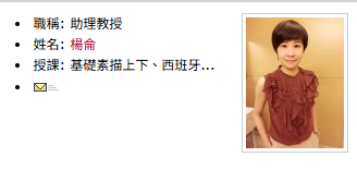 陽倫
